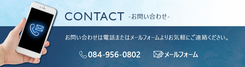 contact_banner_sp