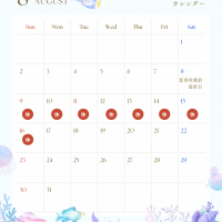 水色と紫　水彩　海　2026年　7月　8月　営業日　カレンダー　Instagram投稿 - 1