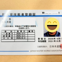 ピンクと黄色、スマイリー、絵文字・パーティー、招待状